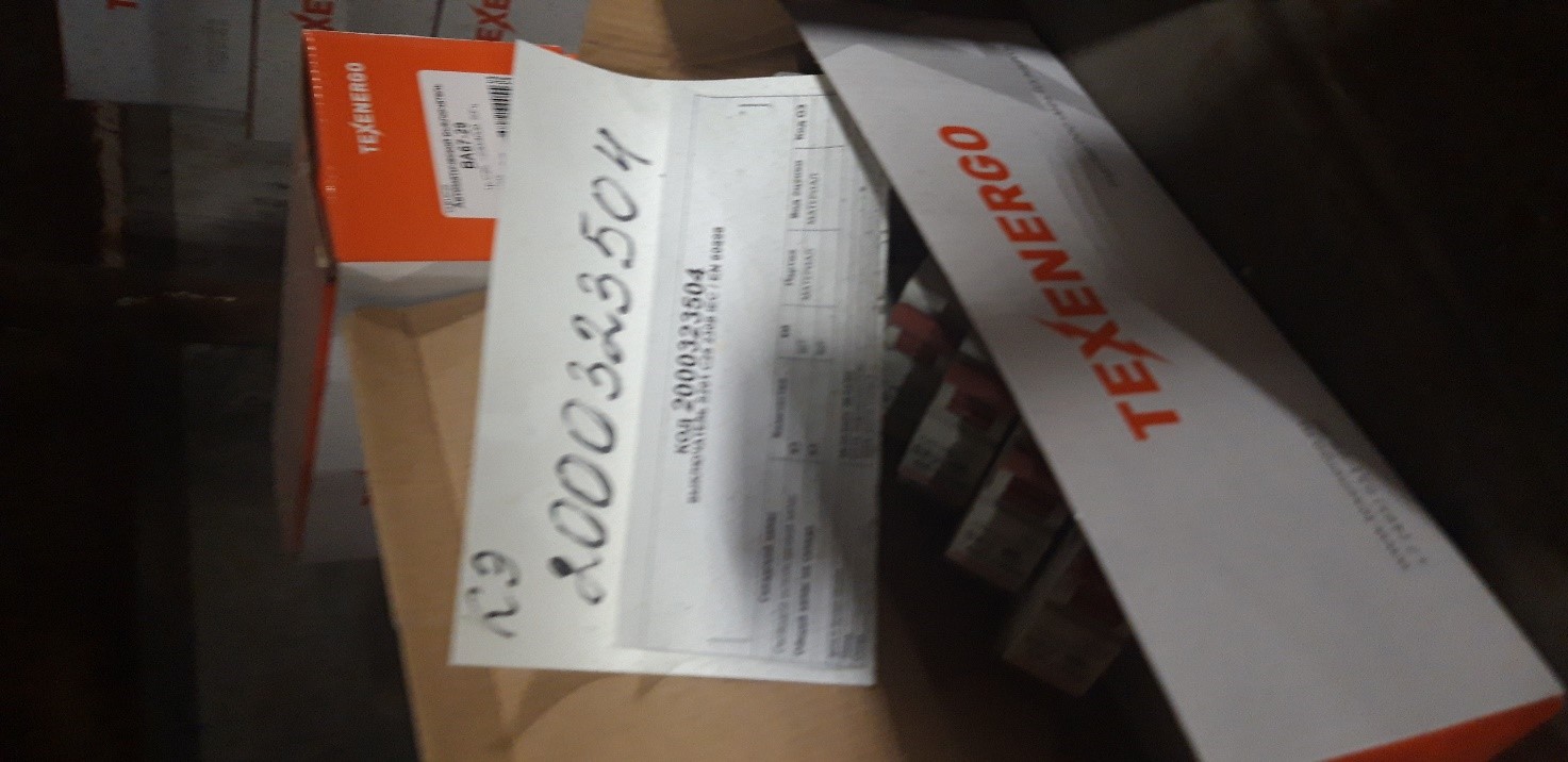 ВЫКЛЮЧАТЕЛЬ S201 C25 230В