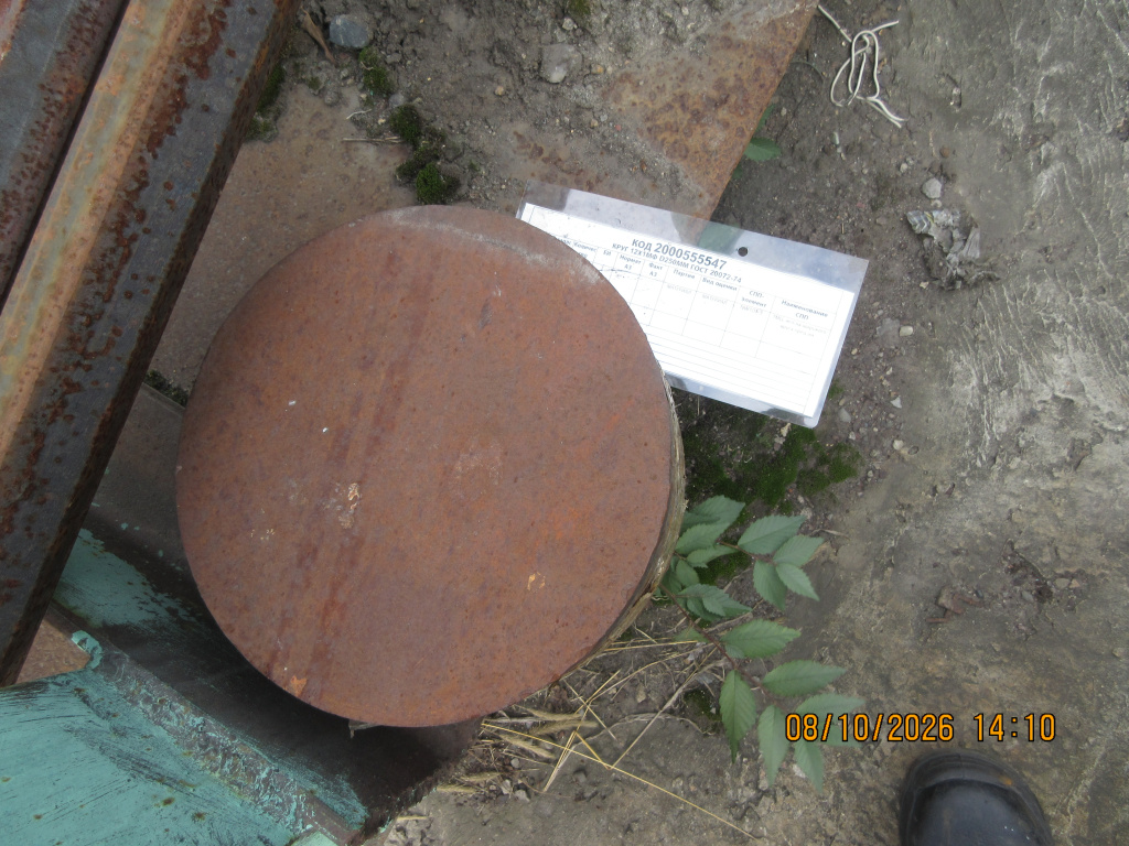 КРУГ 12Х1МФ D250ММ ГОСТ20072-74