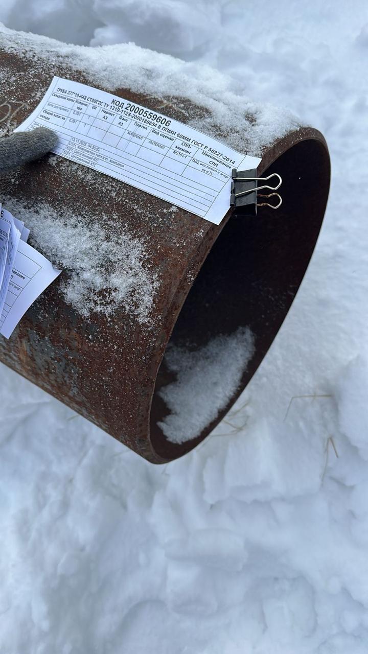 ТРУБА 377*10-К48 09Г2С ППМИ60 ГОСТ56227