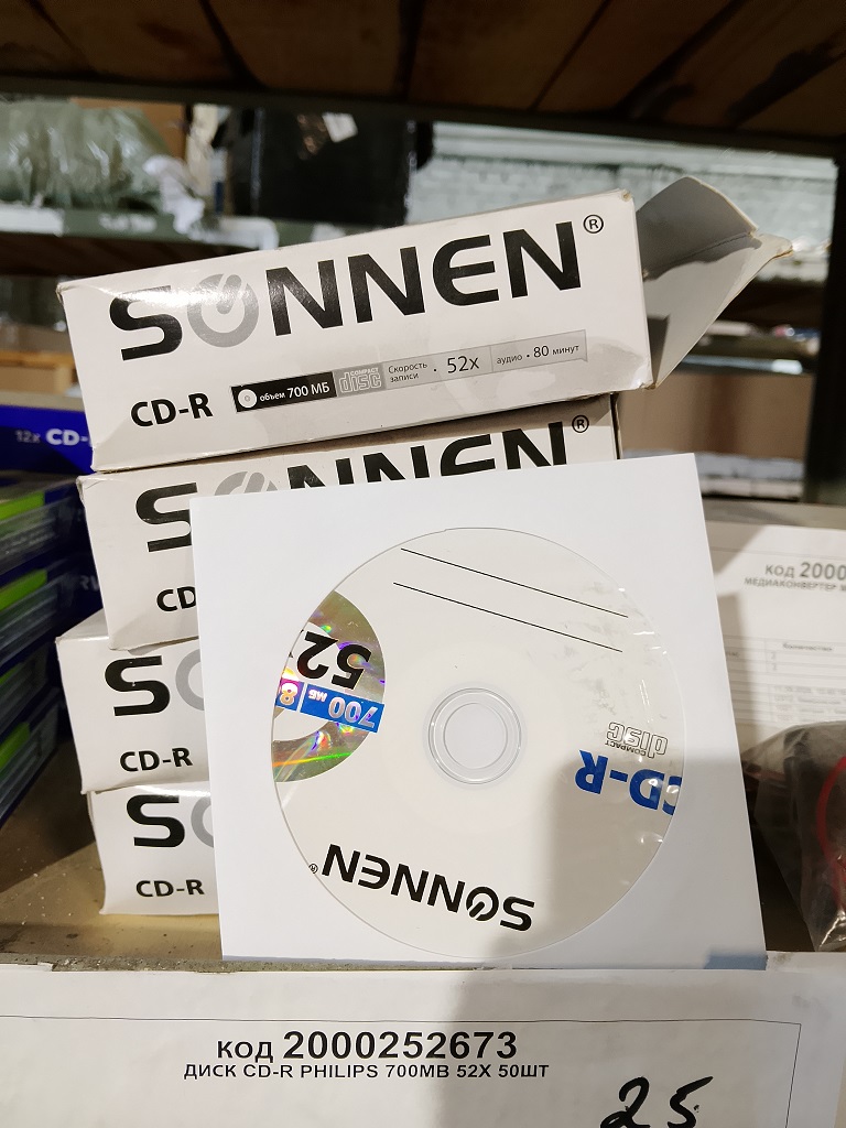 ДИСК CD-R PHILIPS 700MB 52X 50ШТ