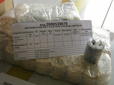 КМП КОЛЕЦ К-03Ш КГФ-Г 2*4-30*18*36