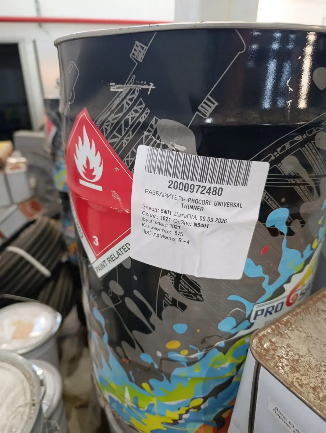РАЗБАВИТЕЛЬ PROCORE UNIVERSAL THINNER