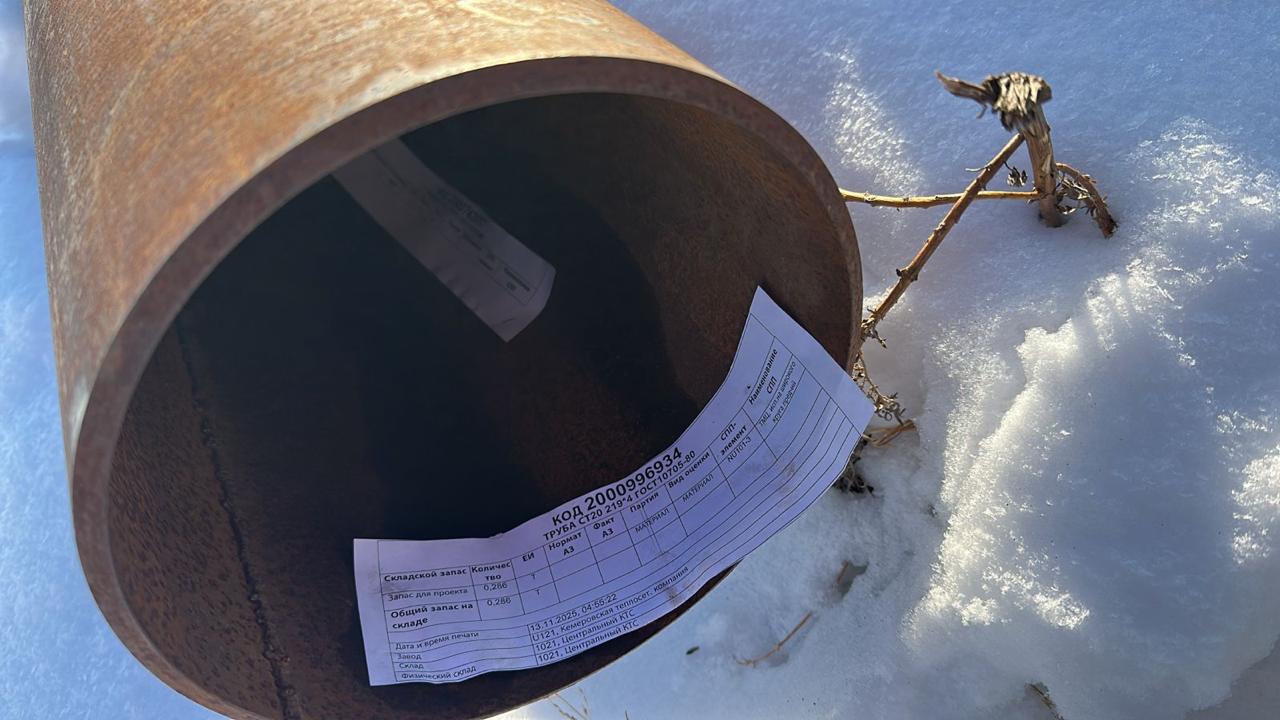 ТРУБА СТ20 219*4 ГОСТ10705-80