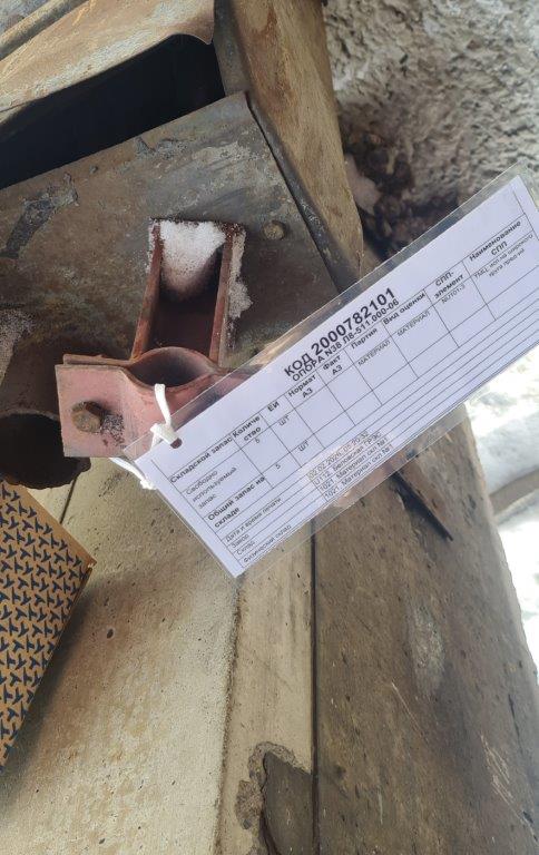 ОПОРА N38 Л8-511.000-06