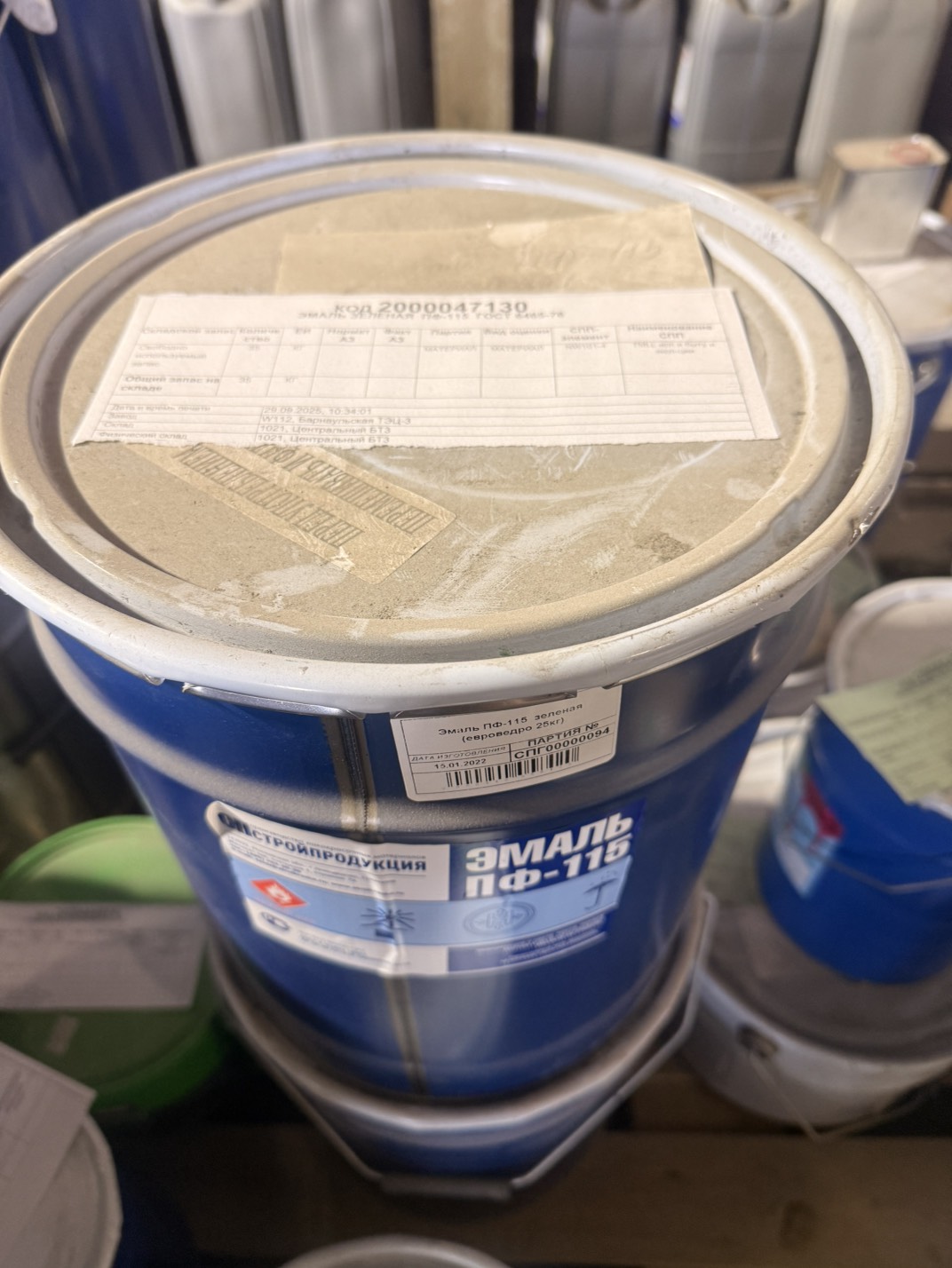 ЭМАЛЬ ПФ-115 ЗЕЛЕНАЯ ГОСТ6465-76