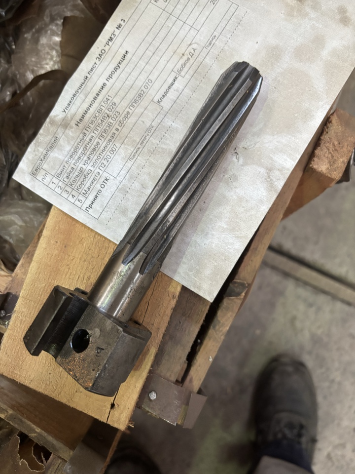 336715-ЗиП к перфоратору ПП63С2