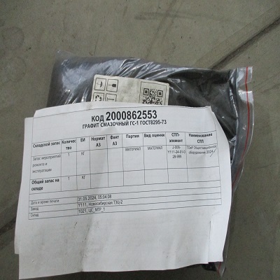 ГЕРМЕТИК ТУ2384-031-05666764-96 180Г