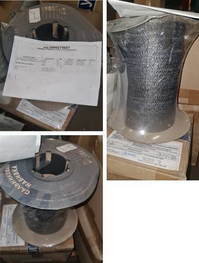 НАБИВКА ГРАФЛЕКС Н-1201 4*4