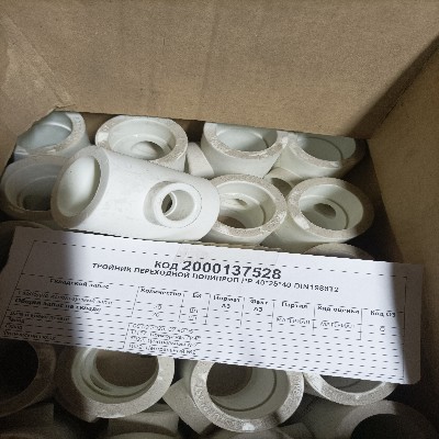 ТРОЙНИК ПЕРЕХ ПОЛИПРОП PP 40*25*40 20БАР