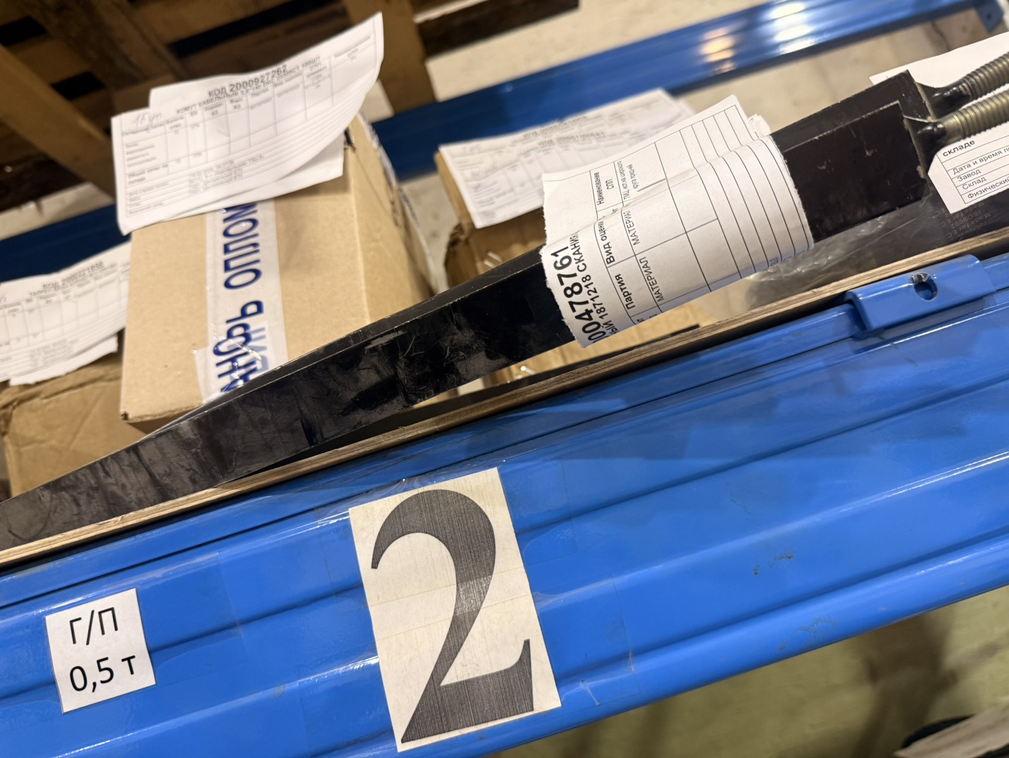 ХОМУТ ЛЕНТОЧНЫЙ 1871218