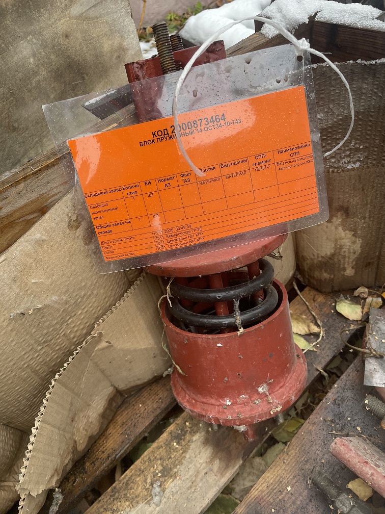 БЛОК ПРУЖИННЫЙ 14 ОСТ34-10-743