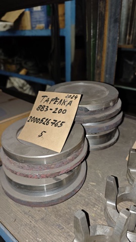 ТАРЕЛКА 883-200-5-01