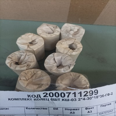 КМП КОЛЕЦ 6ШТ КШ-03 2*4-30*18*36-ГФ-2