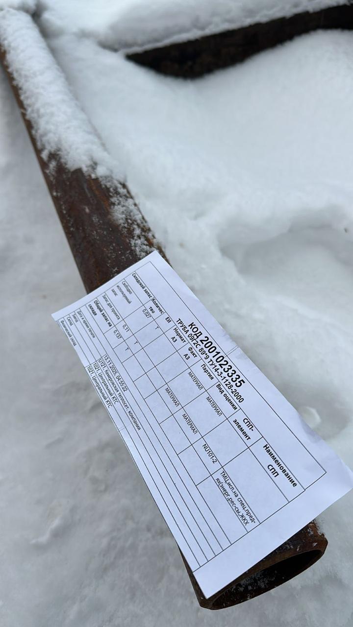 ТРУБА 09Г2С 89*9 ТУ14-3-1128-2000