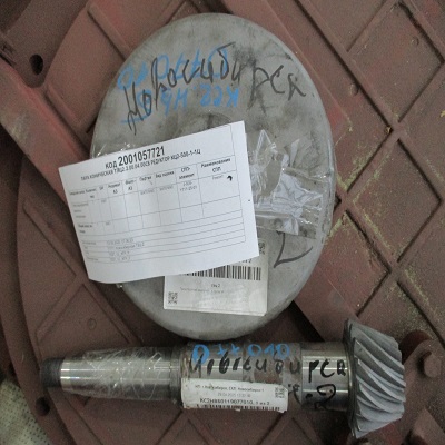 ПАРА КОНИЧЕСКАЯ ТЭЦ2.2.00.04.00СБ