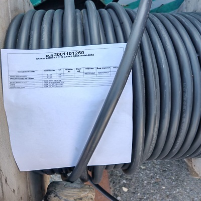 КАБЕЛЬ ВВГНГ-LS 5*10 0,66КВ