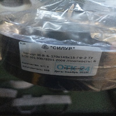 КОЛЬЦО КГФ-Г-ПО 170*145*15