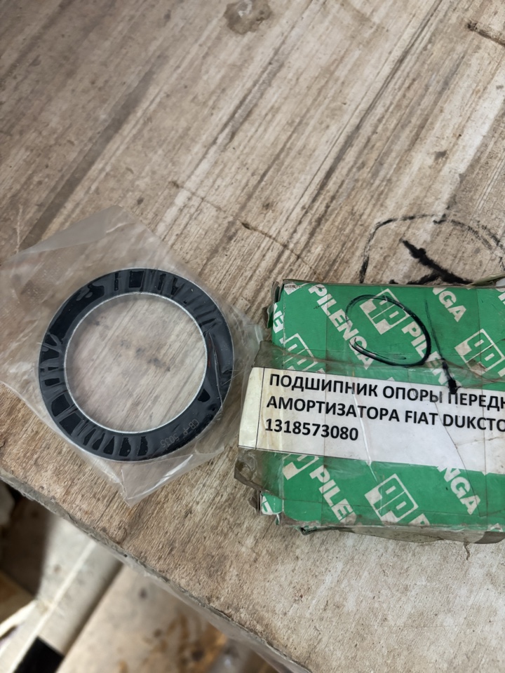 ПОДШИПНИК ОПОРЫ 1318573080