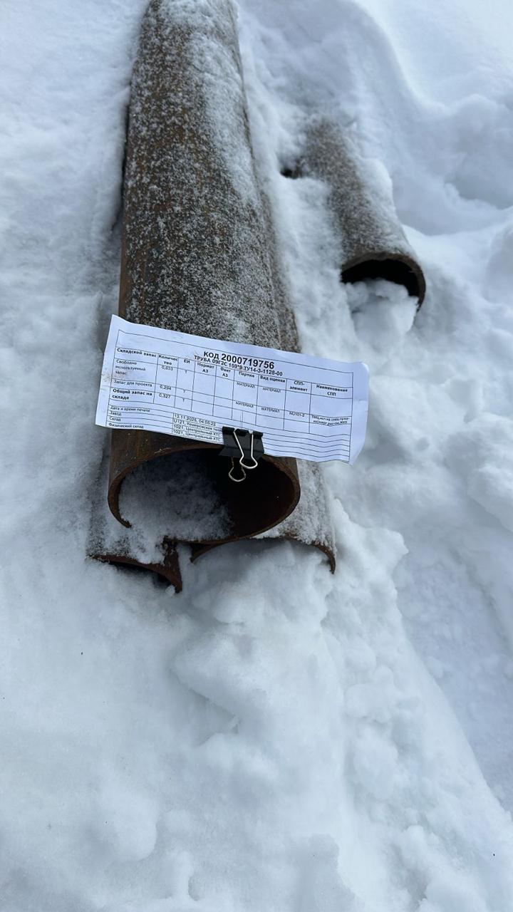 ТРУБА 09Г2С 159*9 ТУ14-3-1128-00