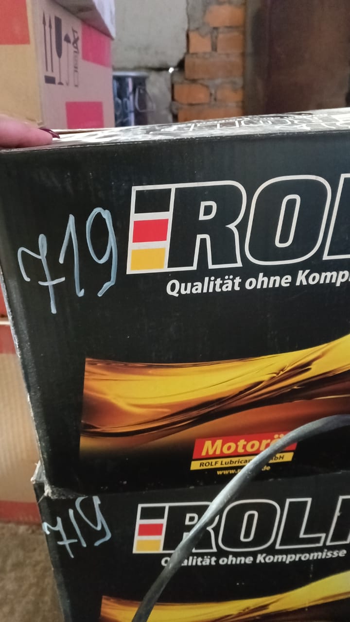 МАСЛО MANITOU 720184 80W90 5Л