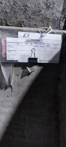 ДЕФЛЕКТОР 250ММ P5919A-01