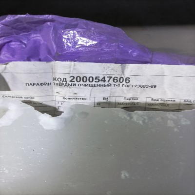 ПАРАФИН ТВЕРДЫЙ ОЧИЩЕН Т-1 ГОСТ23683-89