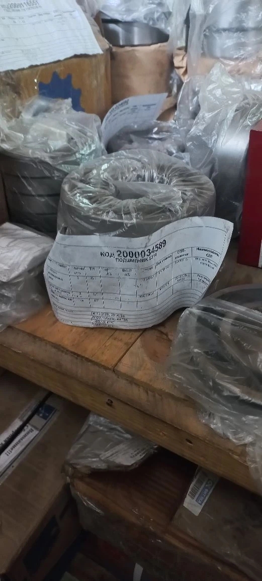 ПОДШИПНИК 6314