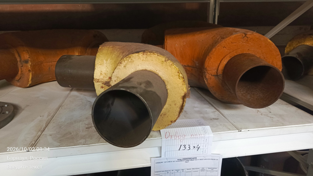 ОТВОД 90° 133*4 09Г2С 34-42-699 ППМИ 48