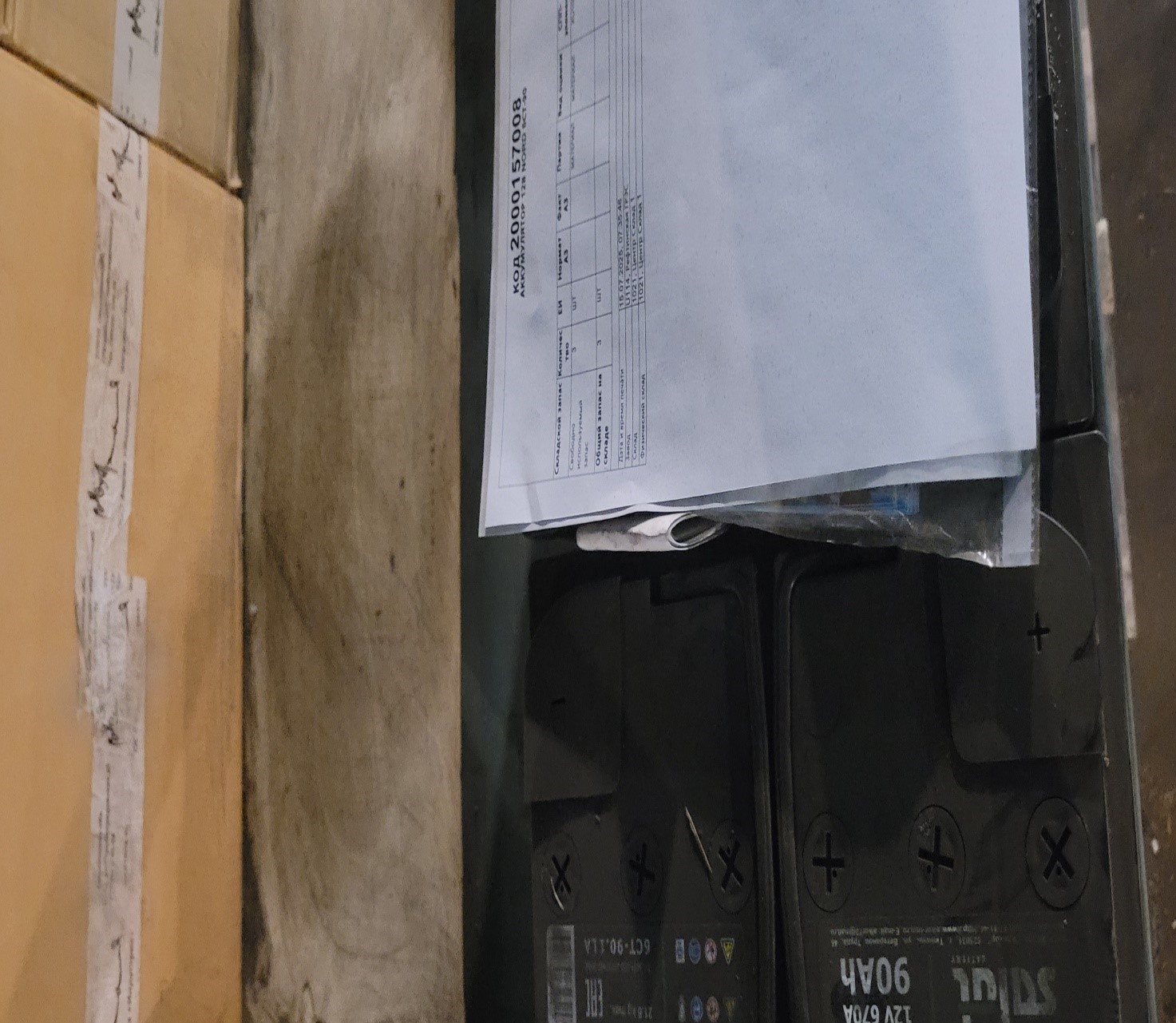 АККУМУЛЯТОР 12В NORD 6СТ-90