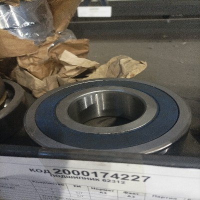 ПОДШИПНИК 62312