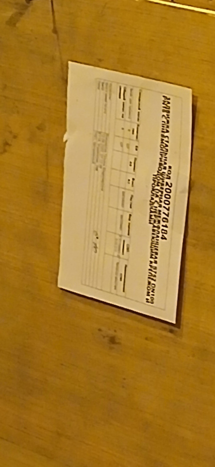 ЗАДВИЖКА S752 DN100 PN16 ПНЕВМ DA