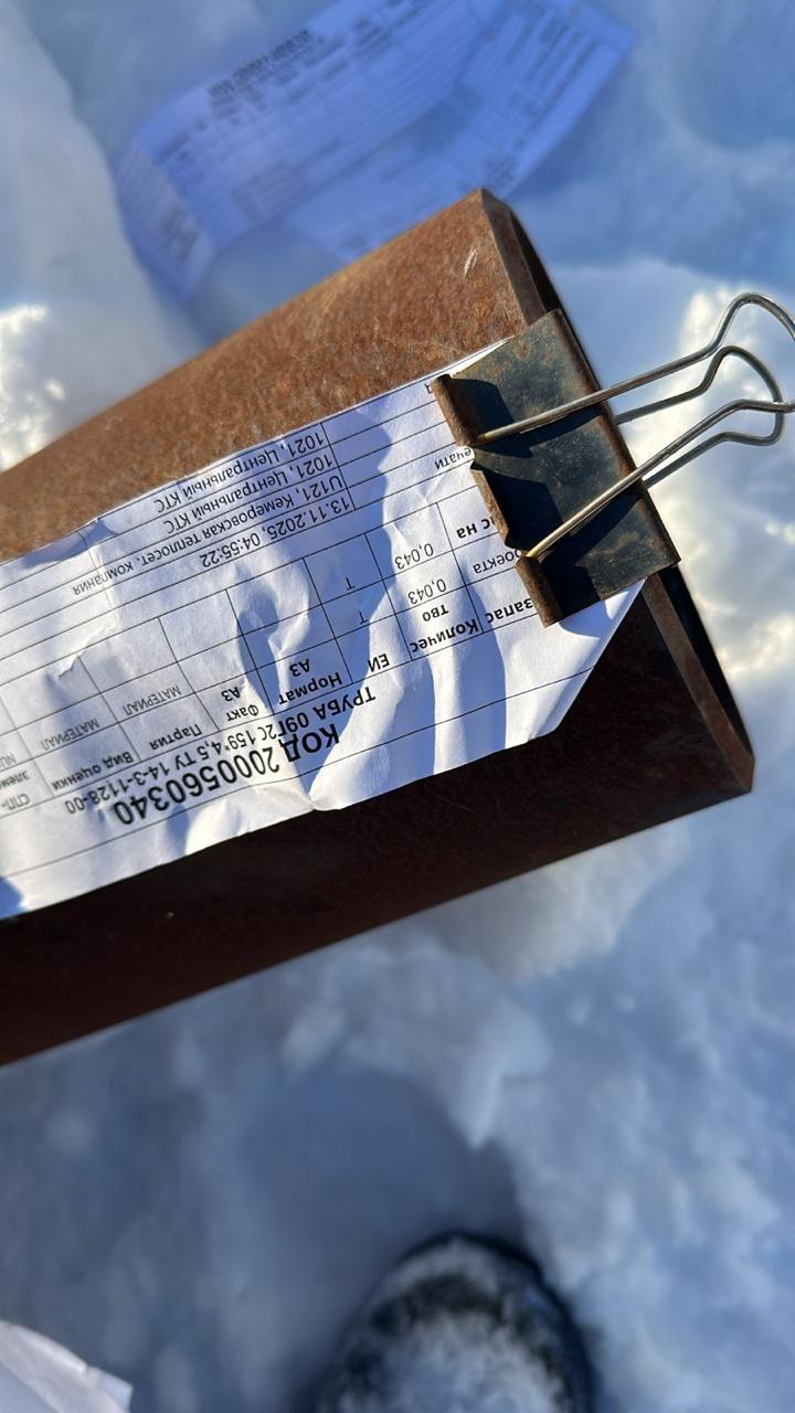 ТРУБА 09Г2С 159*4,5 ТУ14-3-1128-00