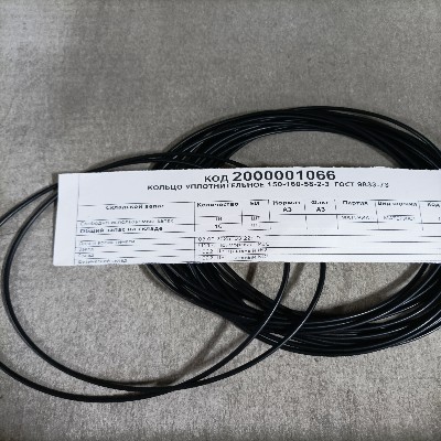 КОЛЬЦО УПЛОТНИТЕЛЬНОЕ 150-160-58-2-3