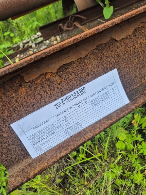 ДВУТАВР СТ3 16 ГОСТ8239-89