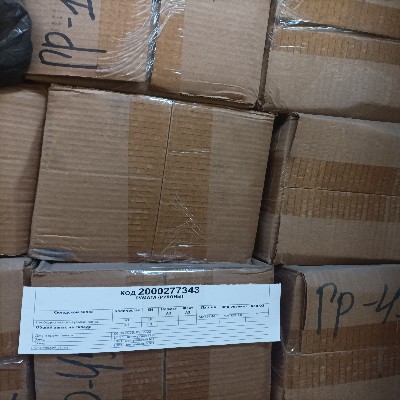 БУМАГА (РУЛОНЫ)