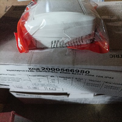 ВЫКЛЮЧАТЕЛЬ КЛИО К2221 220В 10А IP44