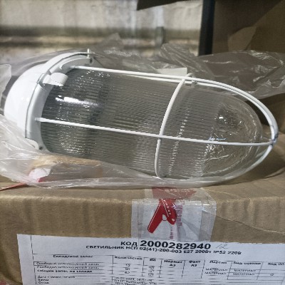 СВЕТИЛЬНИК СХ УСДС-1-90-9900-65 90ВТ