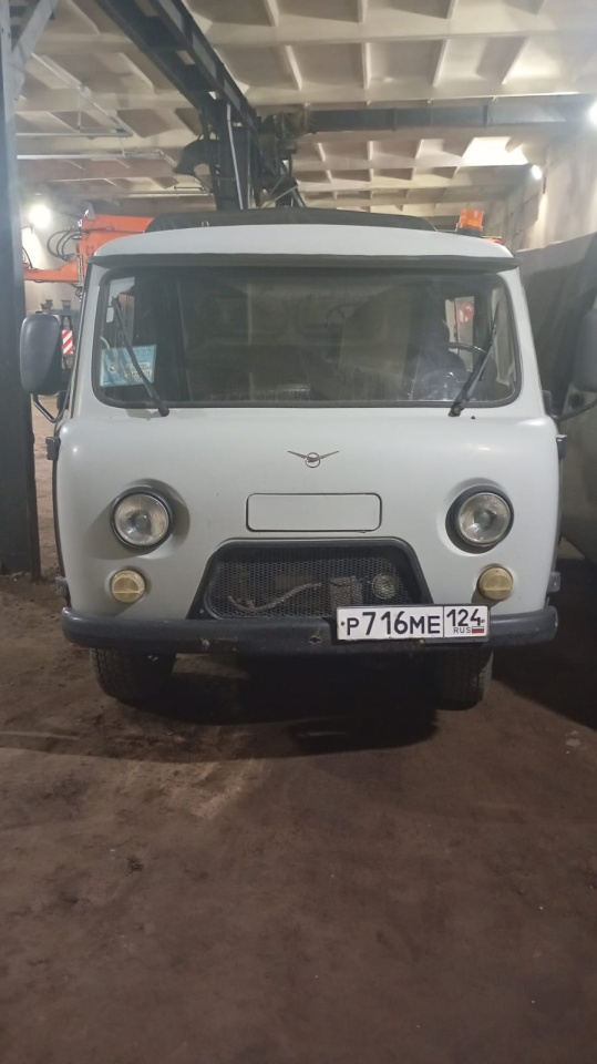 275233-АВТОМОБИЛЬ ГРУЗОВОЙ УАЗ 390945 [р716ме] (Зав. №XTT390945F1216010)