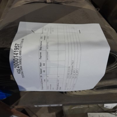 ТЕХПЛАСТИНА 4ММ ТКМЩ С ГОСТ7338-90