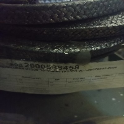 НАБИВКА САЛЬНИКОВАЯ Н1200 16*16ММ