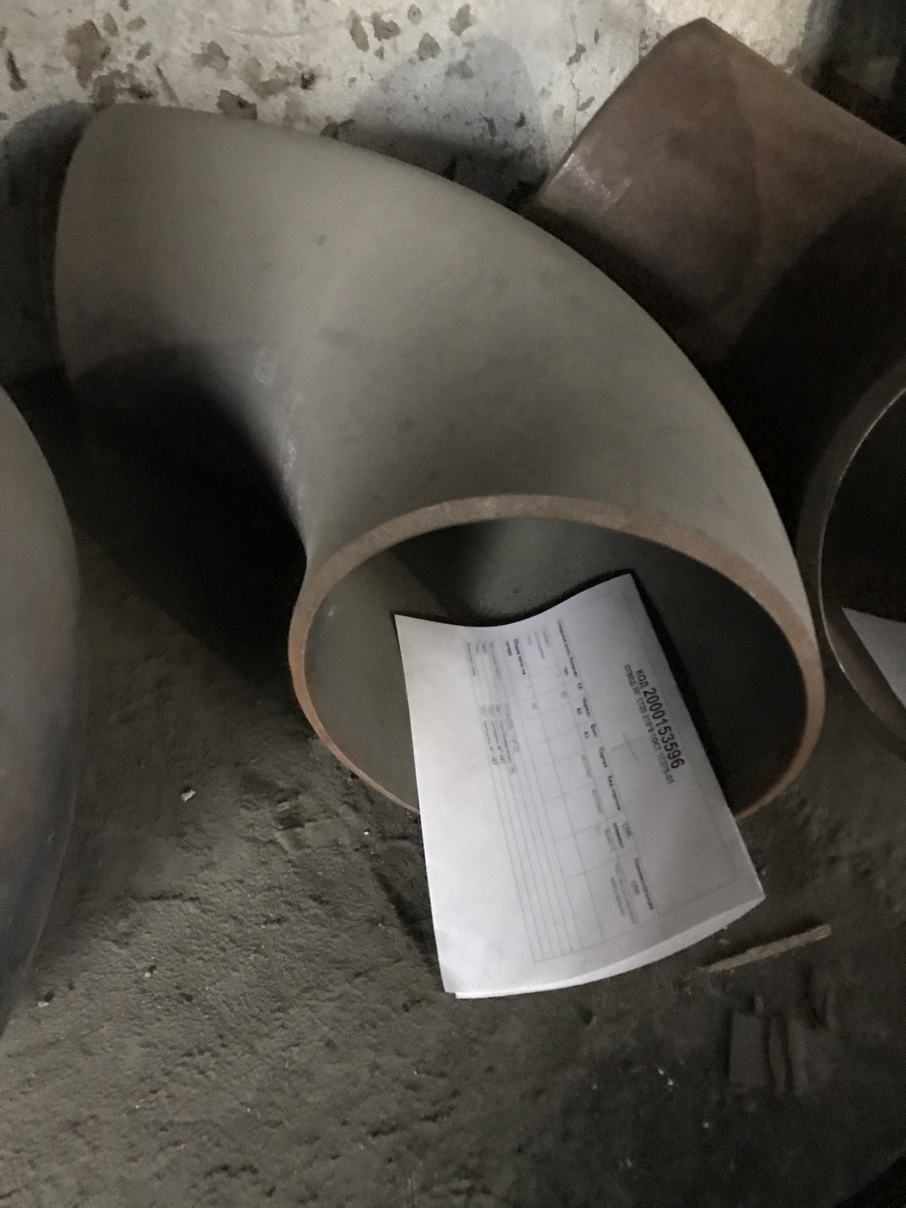 ОТВОД 90° СТ20 DN219 8 ГОСТ17375-01