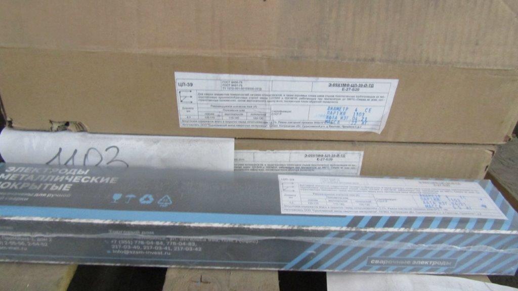 ЭЛЕКТРОД ЦЛ-39 3ММ ГОСТ9466-75