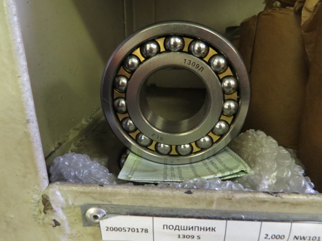 ПОДШИПНИК 1309 S