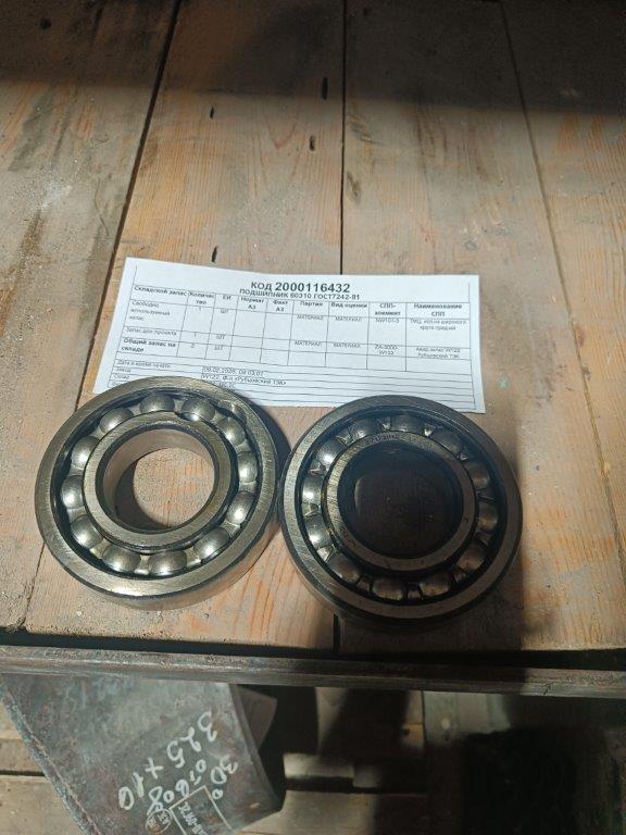 ПОДШИПНИК 60310