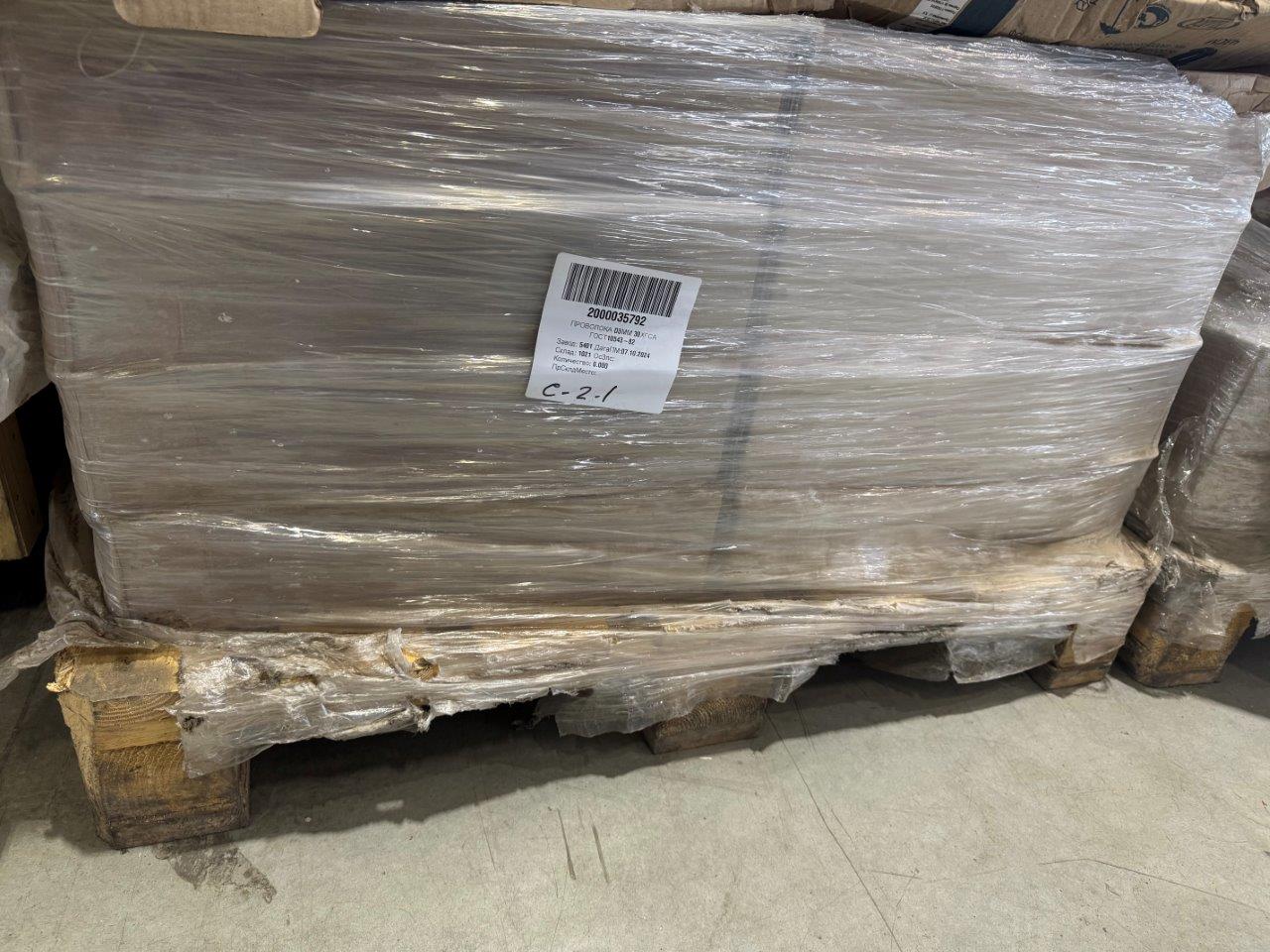 ПРОВОЛОКА D3ММ 30ХГСА ГОСТ10543-82