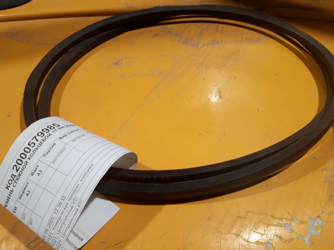 РЕМЕНЬ СТЯЖНОЙ КОЛЬЦЕВОЙ 1Т 8М 25ММ