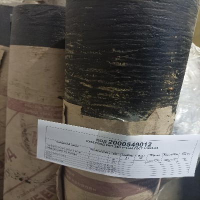 РУБЕРОИД РКП-350 1*15М