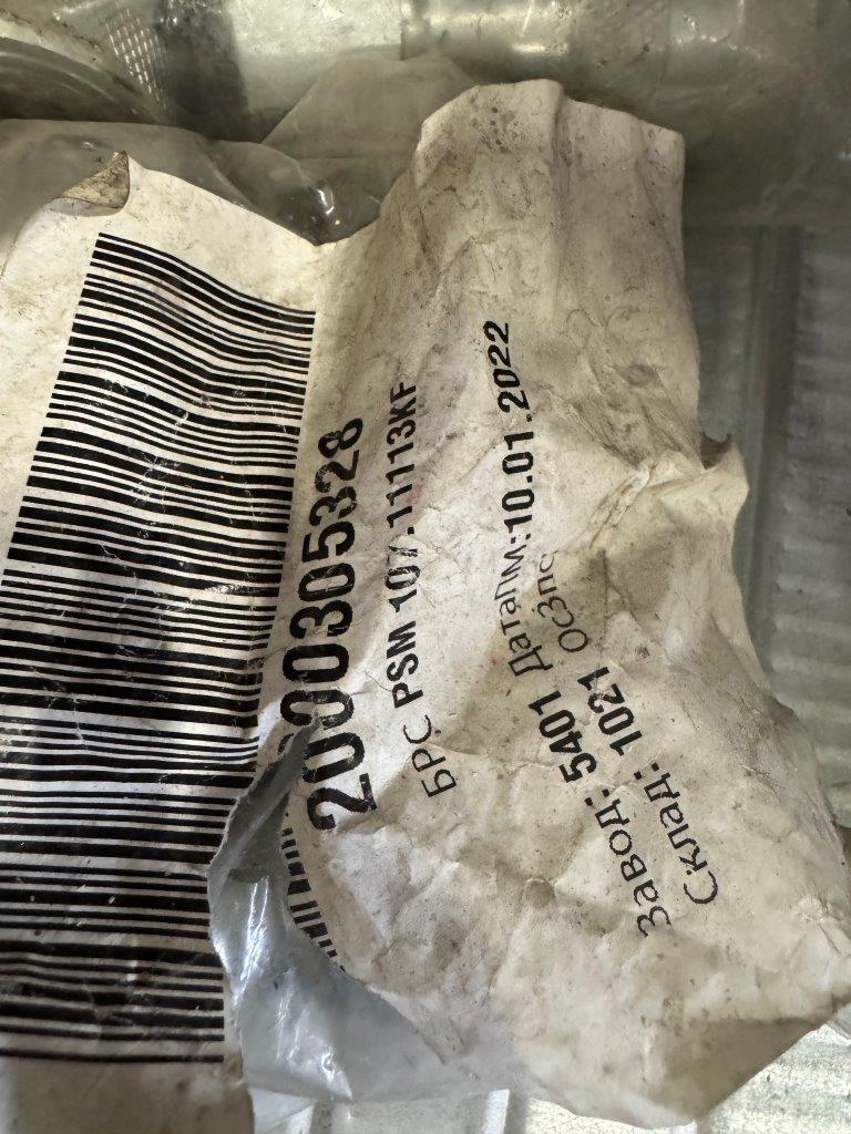 БРС PSM 107.11113KF