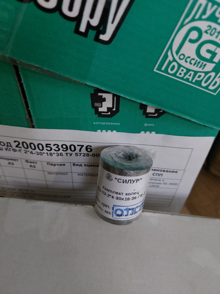 КМП КОЛЕЦ К-03Ш КГФ-Г 2*4-30*18*36