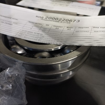 ПОДШИПНИК 6-312А